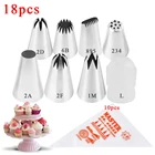 Силиконовые насадки для кондитерских тортов, 18 шт.