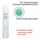 1 шт. оригинальная кнопка запуска Ручки Щетки для зубной щетки Philips Sonicare HX6730 HX6710 HX6750 HX6721 сменная Деталь Кнопка питания