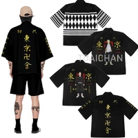 tokyo revengers cosplay cloak anime black white top for summer hanagaki takemichi ken ryuguji haori kimono tee men shorts pants