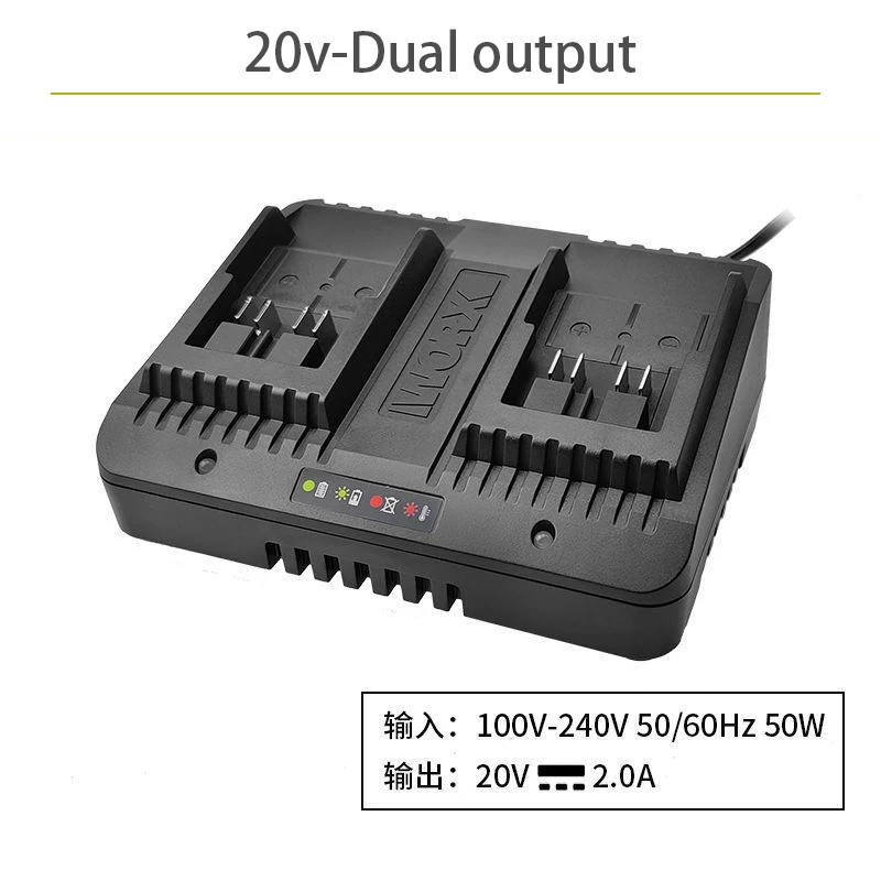 WORX 12 В 20 в литиевое зарядное устройство 2A DoubleOut fanохлаждение 6A универсальная