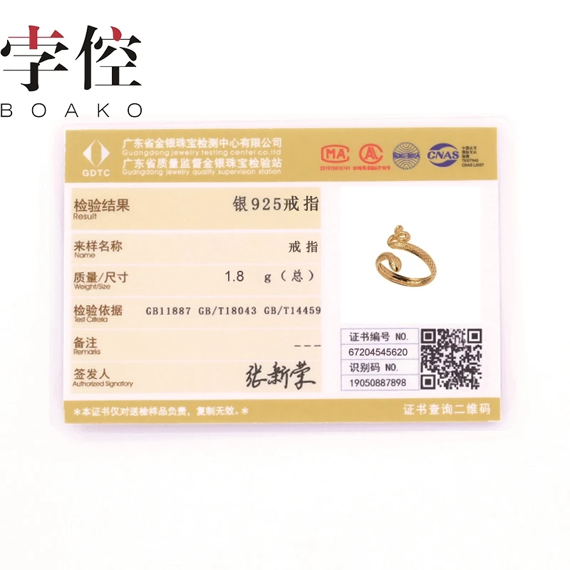 

BOAKO Retro Opening Snake Ring 100% 925 Sterling Silver Anillos Gold Rings For Women Luxury Fine Jewelry Wedding Rings Bijoux