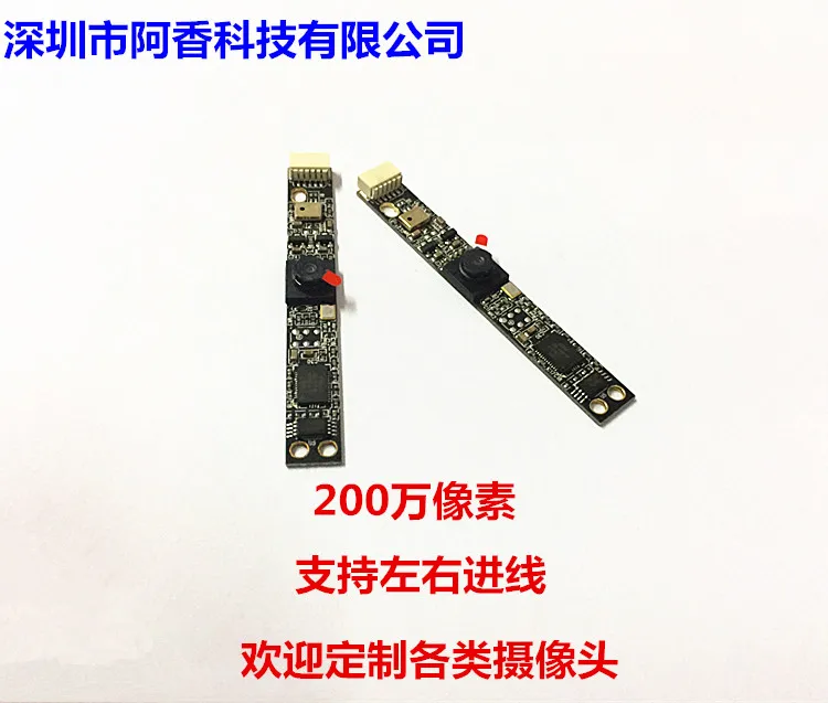 USB Бесплатный привод 2 миллиона пикселей Встроенный микрофон модуль камеры