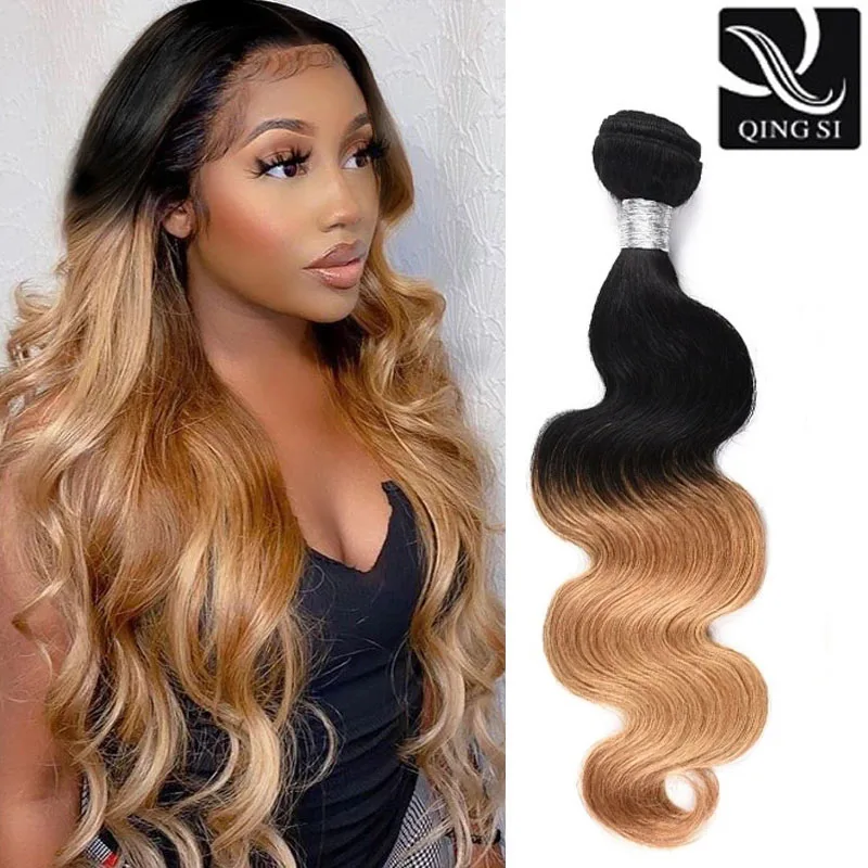 Бразильские волосы с эффектом деграде (переход от темного к светлому) пряди