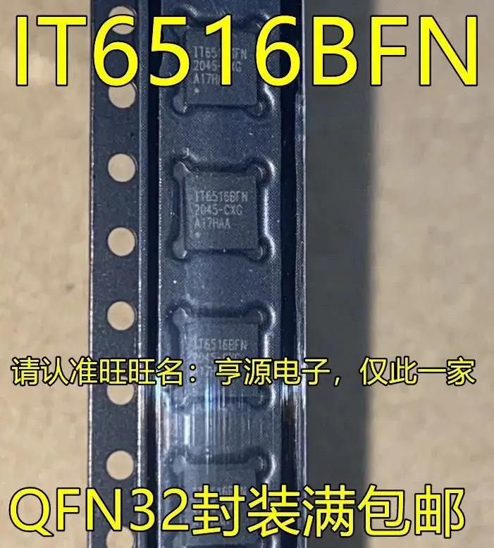 

5PCS/IT6516BFN IT6516B QFN32 IT6516 BXG BXO CXG