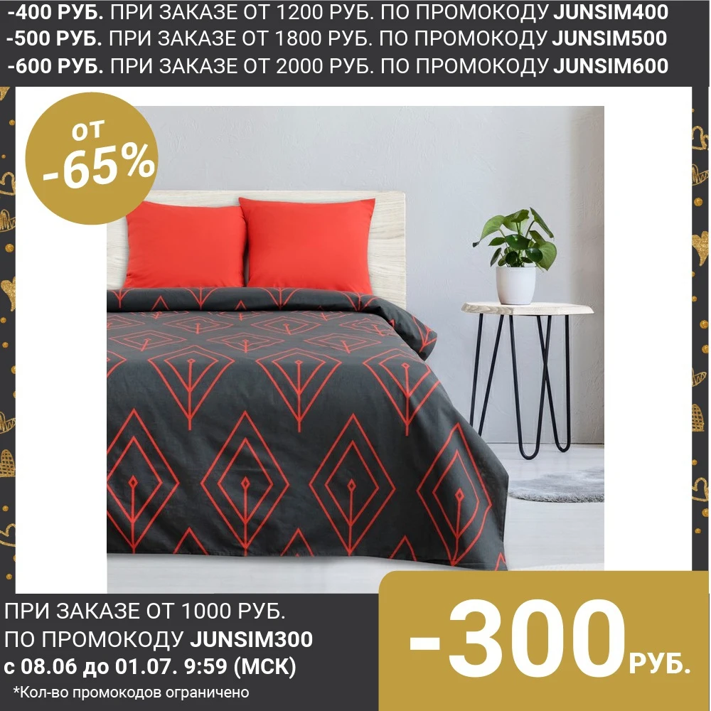 Постельное бельё &quotЭтель&quot 2 сп. Коралловый лепесток 175х215 см 200х220 70х70 шт. поплин