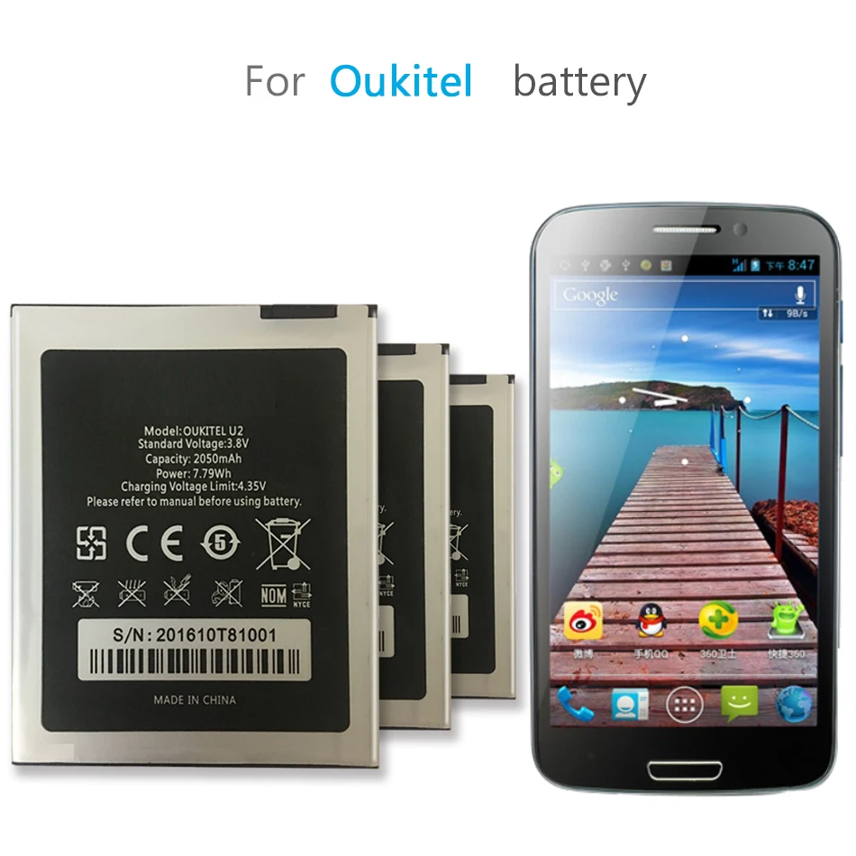 

2050mAh Mobile Phone Battery For Oukitel U2 U 2