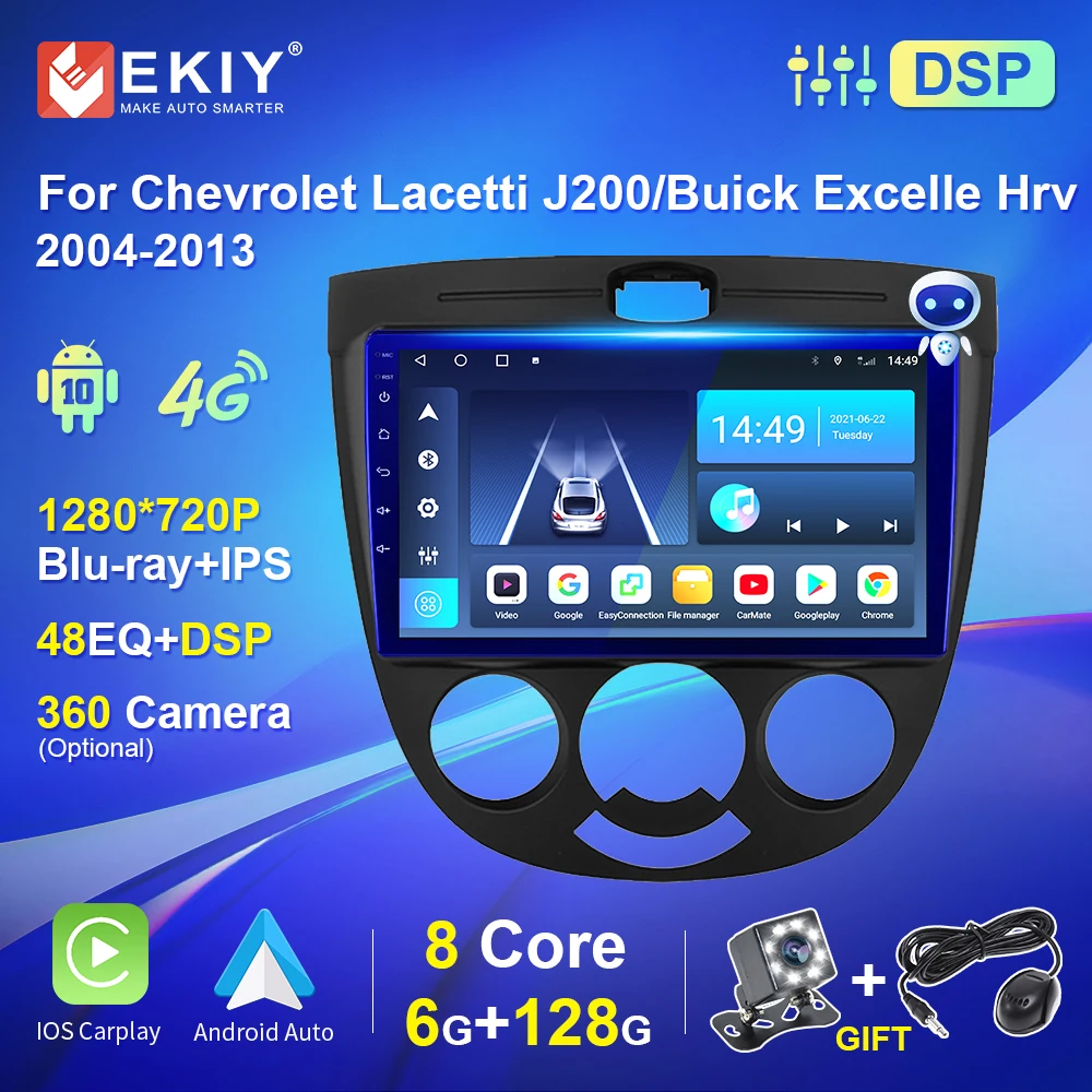 Авторадио 2din для Chevrolet Lacetti J200 2004 2013 Buick Excelle Hrv DSP стерео видео GPS навигация Android 10