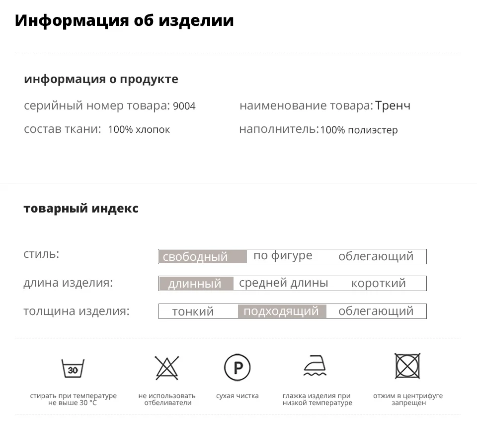 JAZZEVAR, Новое поступление, Осенний Тренч цвета хаки, женское повседневное модное хлопковое длинное пальто с поясом высокого качества для женщин 9004-1