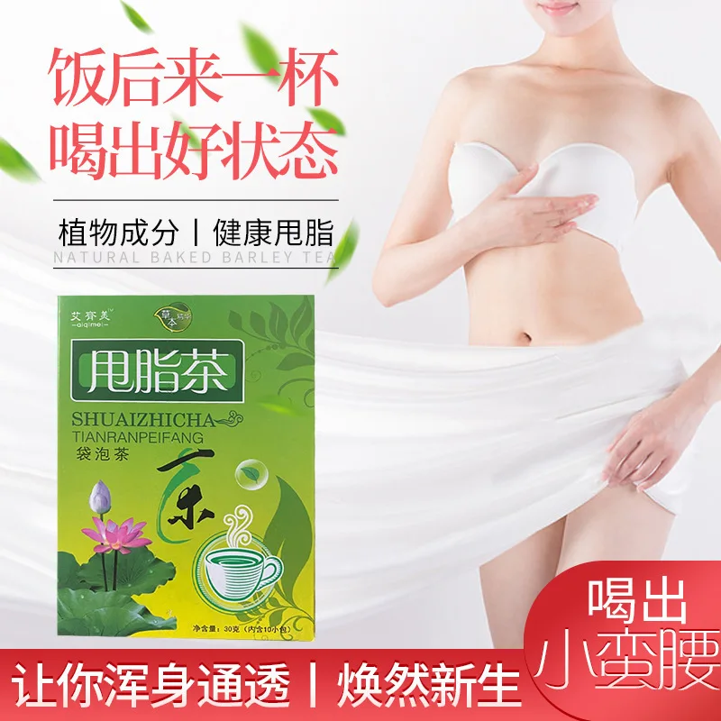 

10 packs/box Hawthorn rose and lotus leaf tea whole body light intestine oil wet intestines to relieve constipation