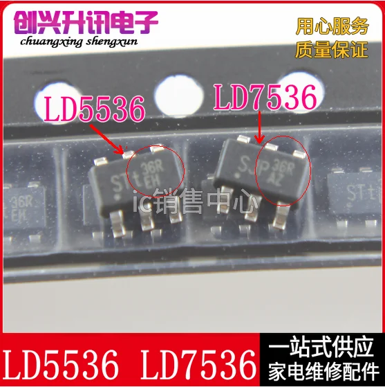 (5 шт.) LD7536 LD5536 36 36R SOT23-6 | Электронные компоненты и принадлежности