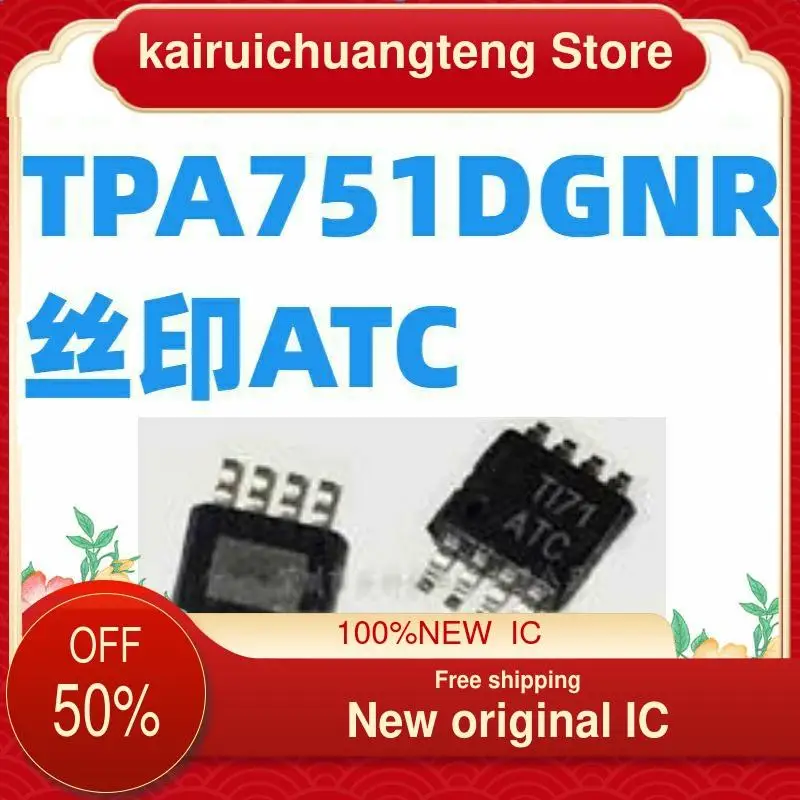 

(1 шт.) TPA751DGNR ATC MSOP-8 новый оригинальный IC