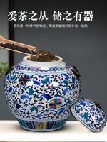 jingdezhen porcelain tea jar blue and white porcelain storage jar large ceramic sealed can moisture proof brick tea jar with lid