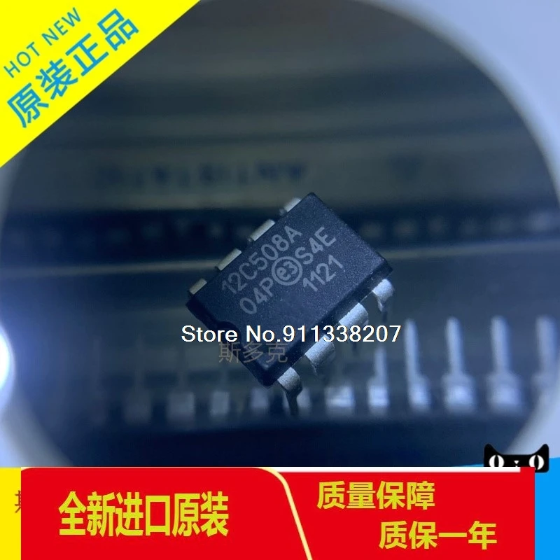 

5PCS/LOT PIC12C508A-04IP PIC12C508A-04I P DIP-8