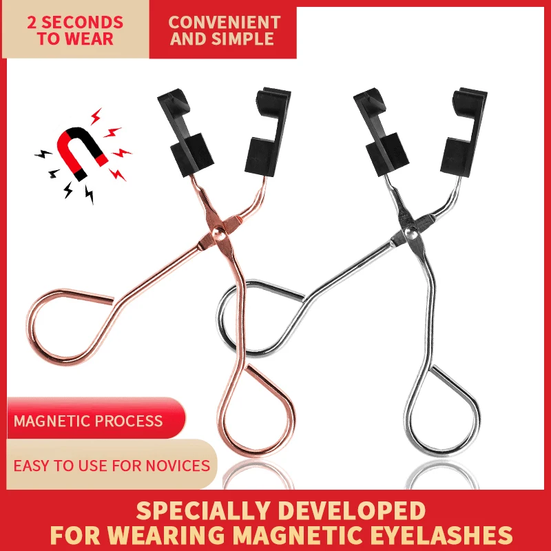 1 шт. резонансный Квантово магнитный Пинцет для ресниц Накладные ресницы