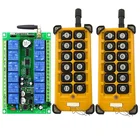 Радиопульт дистанционного управления, 3000 м, 12 В, 24 В, 36 В, 48 В, 12 каналов