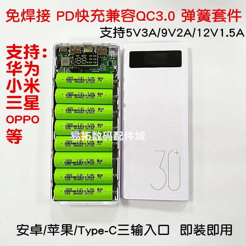 QC3.0 PD 18 Вт Быстрая зарядка материнская плата мульти-протокол IP5328 английское ядро интеллектуальная Быстрая зарядка сокровище 12 В подъемная пластина