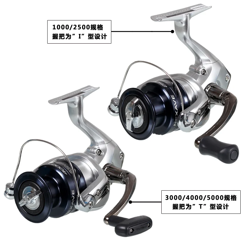 Shimano спиннинговая Рыболовная катушка NEXAVE 8 размеров в наличии Swaltwater | Спорт и