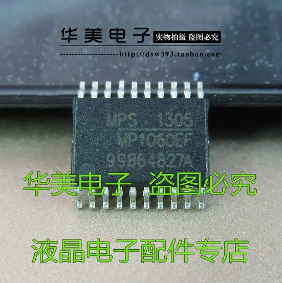 Бесплатная доставка. MP1060EF новый подлинный чип управления питанием