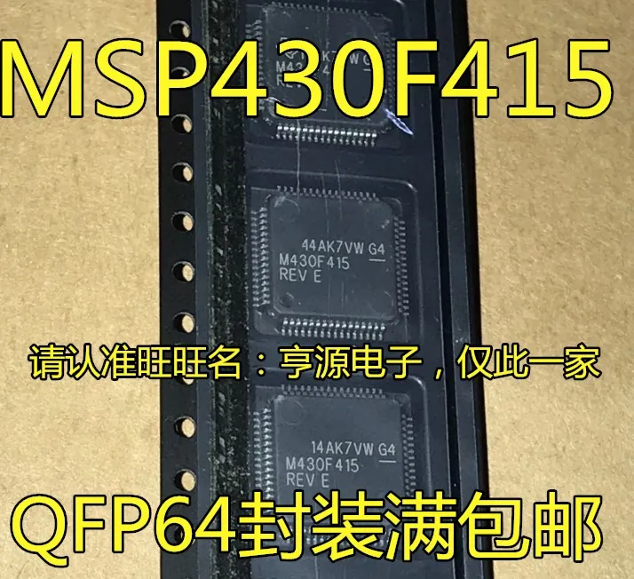 

5pieces MSP430F415 MSP430F415IPM MSP430F415IPMR M430F415