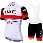 2022 de Франция Чемпион ОАЭ Велоспорт одежда для мужчин Велоспорт Джерси короткий рукав мужчины 20D гель abbigliamento ciclismo estivo 2022 uomo