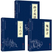3pcsset the art of the warthirty six stratagemsguiguzi chinese classics books for children adult