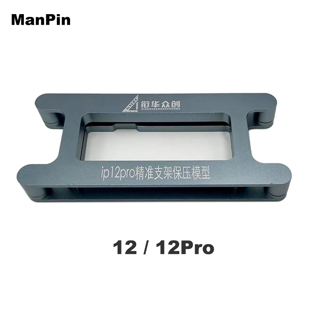 

For iPhone 12 Pro MAX Mini Molds LCD Screen Glass Bezel Frame Glue Press OCA Laminating Holder Fixture Mobile Phone Repair Tools