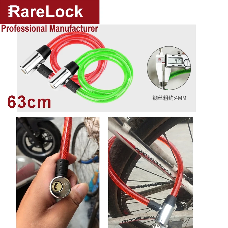 Велосипедный замок с кольцом 63 см для ворот шкафа велосипеда мотоцикла фитинг MS464