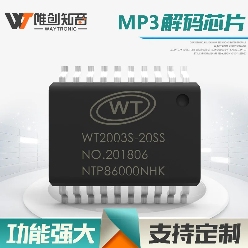 

Wt2003s-20ss качественный MP3 музыкальный декодер, разработка чипа, пользовательская функция DAC выход, голосовой чип IC
