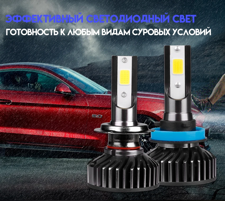 HLXG мини H7 светодиодный дальнего фар автомобиля лампада H7 12V 10000LM 6000 8000 ксеноновая лампа H8 H9 9005 HB3 9006 HB4 H8 H11 аксессуары для светодиодных ламп