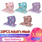 10 шт. Пасхальная одноразовая маска для лица для взрослых, 3-слойная маска для взрослых, косплей на Хэллоуин, маски для взрослых