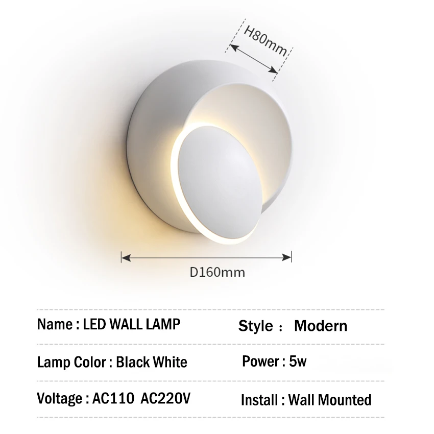 Светодиодная круглая настенная лампа с вращением на 360 градусов регулируемая