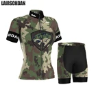 LairschDan Maillot cycme Femme зеленого цвета в армейском Велоспорт Джерси комплект Pro Team велосипедный комплект футбольной женский велосипед одежда MTB велосипедная форма