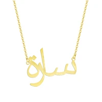 fascinating custom arabic name necklace choker necklace customized nameplate romantic gift handwriting signature islam jewelry
