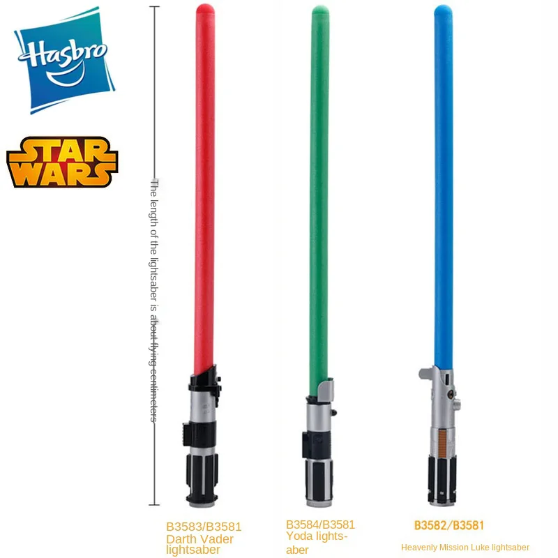 Световой сабель Hasbro из Звездных войн Дарт Вейдер Люк Скайуокер йода светильник