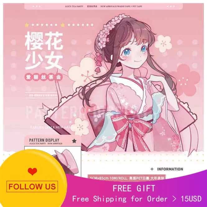 

1 Loop Scrapbooking Stickers Tea Cherry Blossom Stationery Pet Tape
