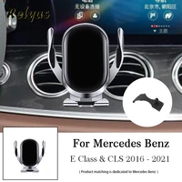 car wireless charger car mobile phone holder mounts stand bracket for mercedes benz e class w213 cls c257 2016 2021 accessories