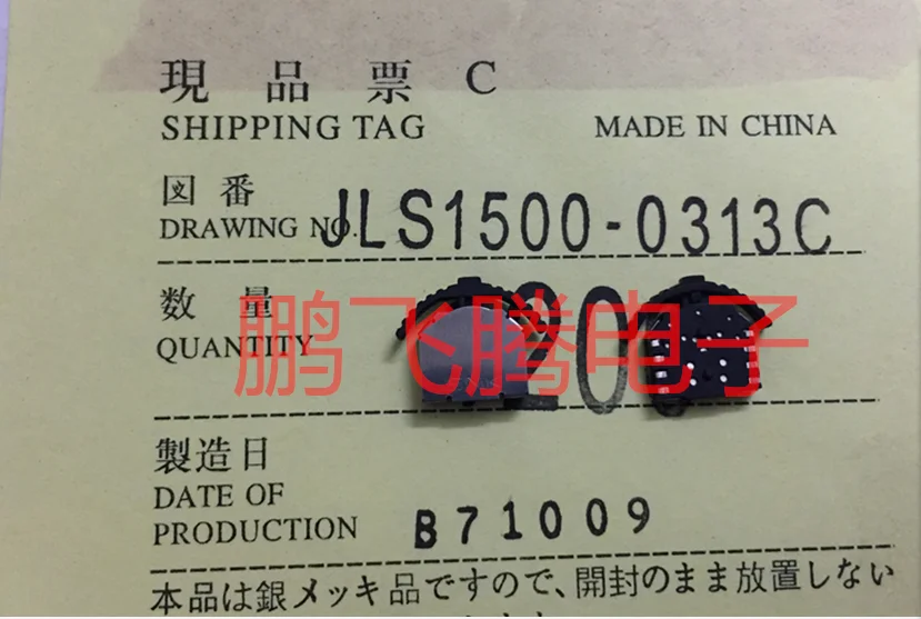 Импортный японский сенсорный переключатель SMK с большой головкой 5 шт./лот 8 футов