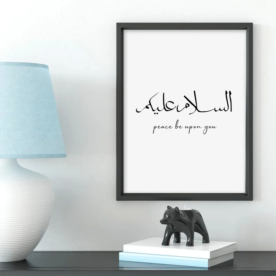 

Islamic Calligraphy Quotes Canvas Paintings Words Peace Salam Moslem Poster and Print Wall Art Picture Living Room Home Decor