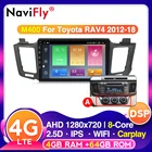 Мультимедийный плеер для Toyota RAV 4, 4G LTE, 64 ГБ, Android 10, GPS-навигация, Wi-Fi, для Toyota RAV 4 2013, 2014, 2015, 2016, 2017