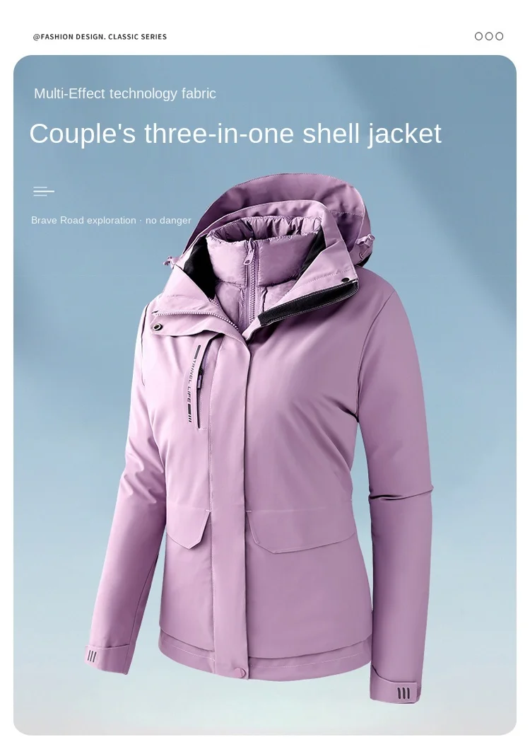 

Уличная куртка-чехол три в одном, осенне-зимнее пальто с подкладкой из пуха и перьев, водонепроницаемое дышащее пальто