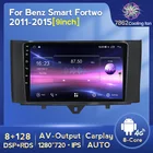 8G + 128G Android 11 4G Автомобильный мультимедийный видео плеер для MercedesBenz Smart Fortwo 2011 2012-2015 2DIN навигация GPS
