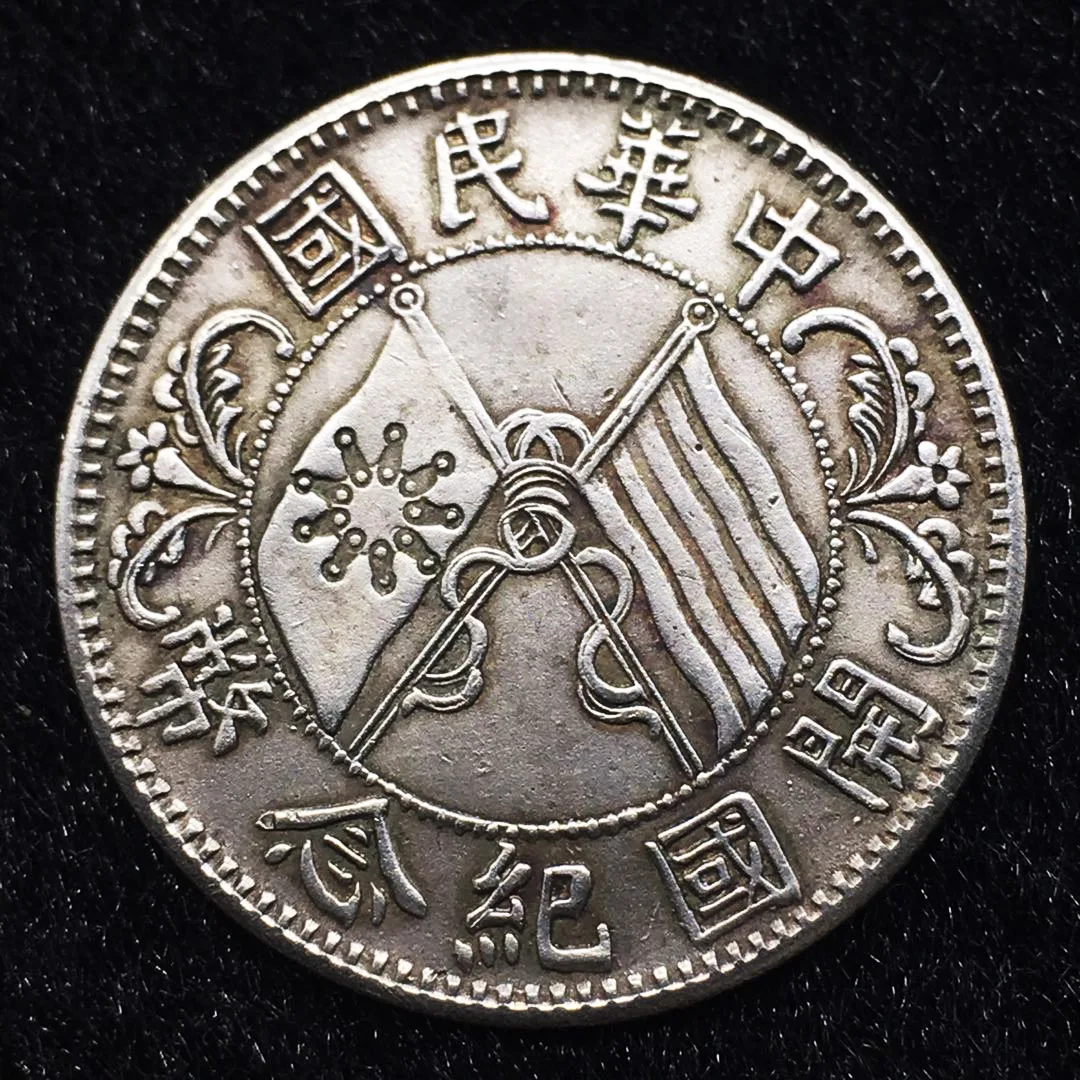 Памятные монеты великого лидера из Китая золотые и серебряные волшебные