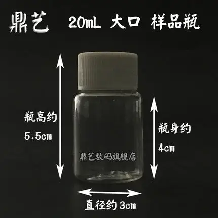 

Clear plastic sample bottles Reagent bottle Chemical experimental apparatus 20ml 10pcs free shipping