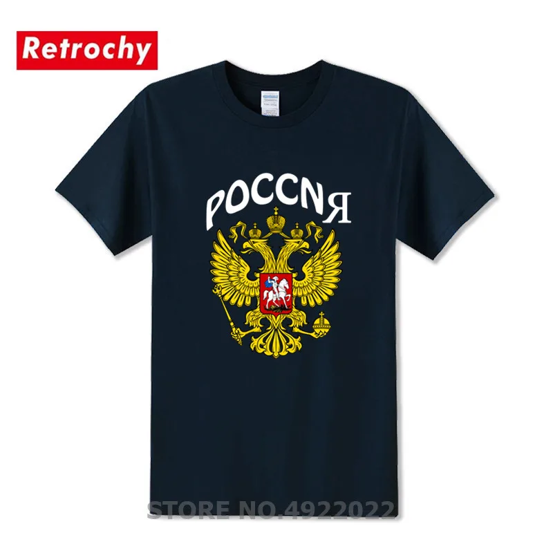 Весна-Осень Высококачественная футболка российский флаг с двойным двух голового