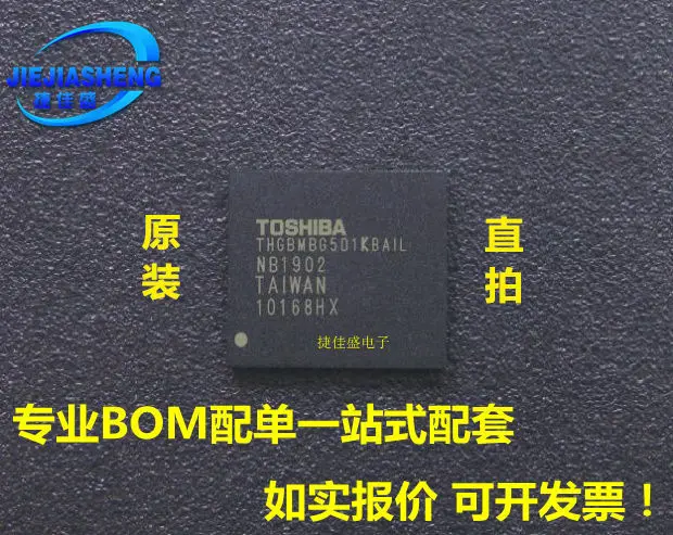 

THGBMBG5D1KBAIL FBGA-153