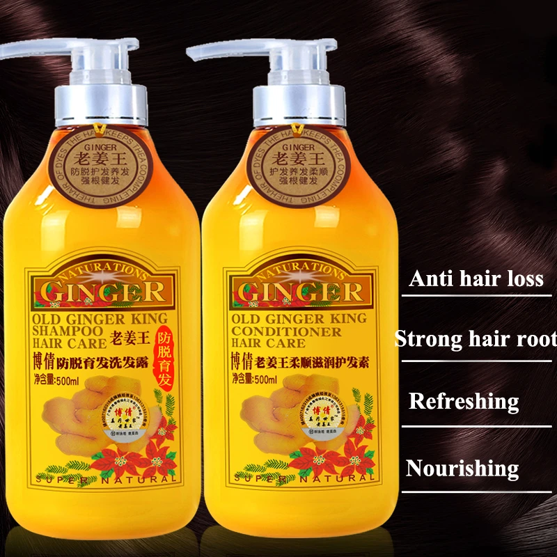 

2PCS/lot Old Ginger Shampoo and Conditioner Hair Care Set Repair Dry Frizz Damaged Hair Moisturizing Hair Growth Anti Hair Loss