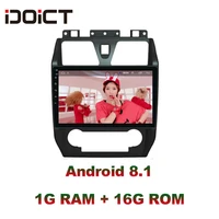 idoict android 9 1 car dvd player gps navigation multimedia for geely emgrand ec7 radio 2012 2013 car stereo