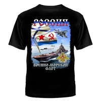 2020 russian navy t shirt russia putin russia moskow russian army navy