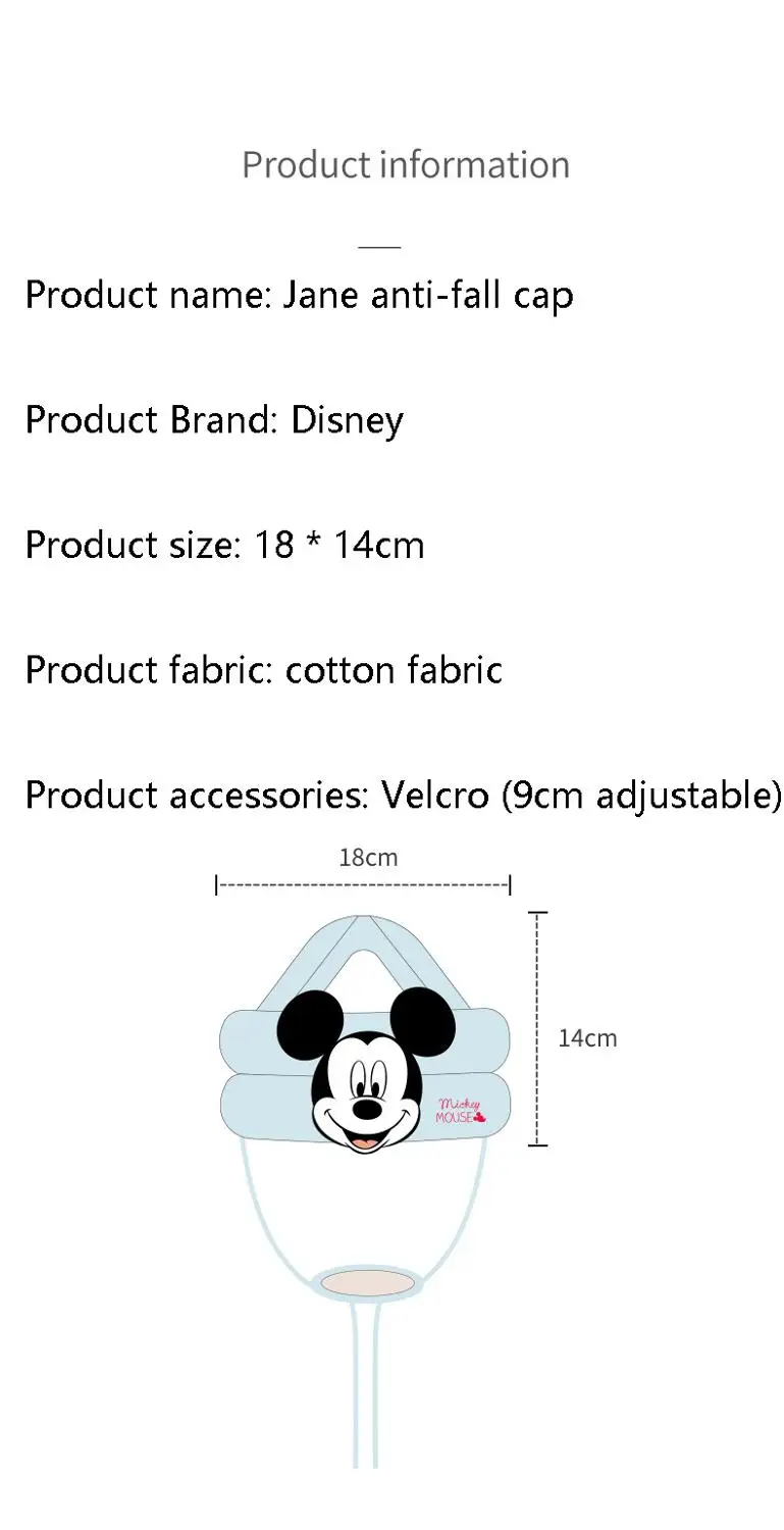 Подушечка для головы Disney малышей детский учебный артефакт прогулок защита от