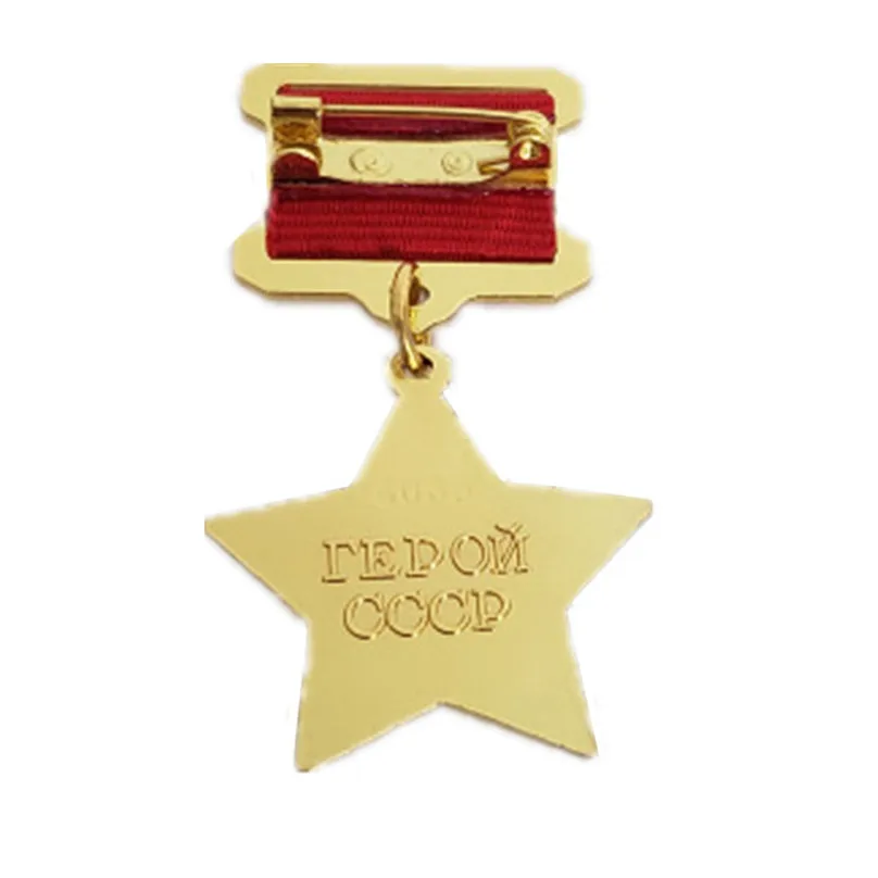 Золотая Звезда медаль труда СССР Российская золотая звезда медали щит и эмблема